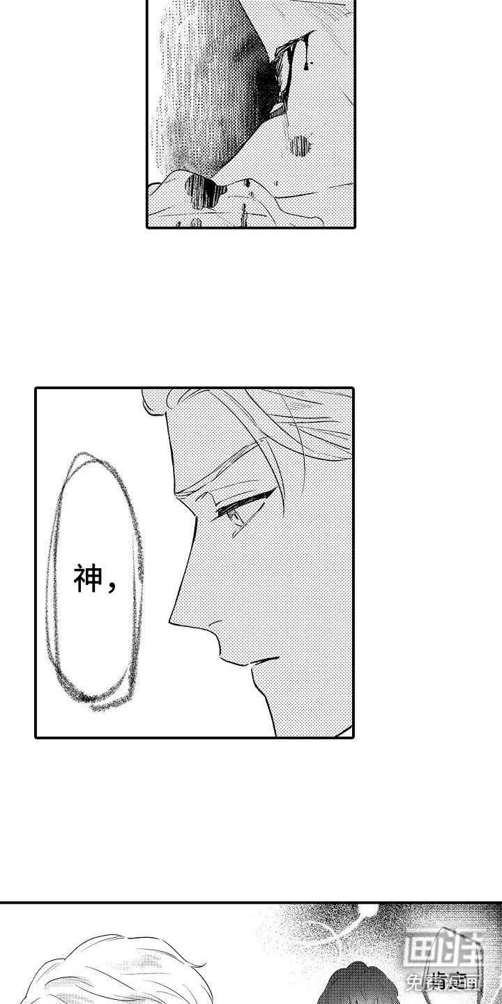 第14话4