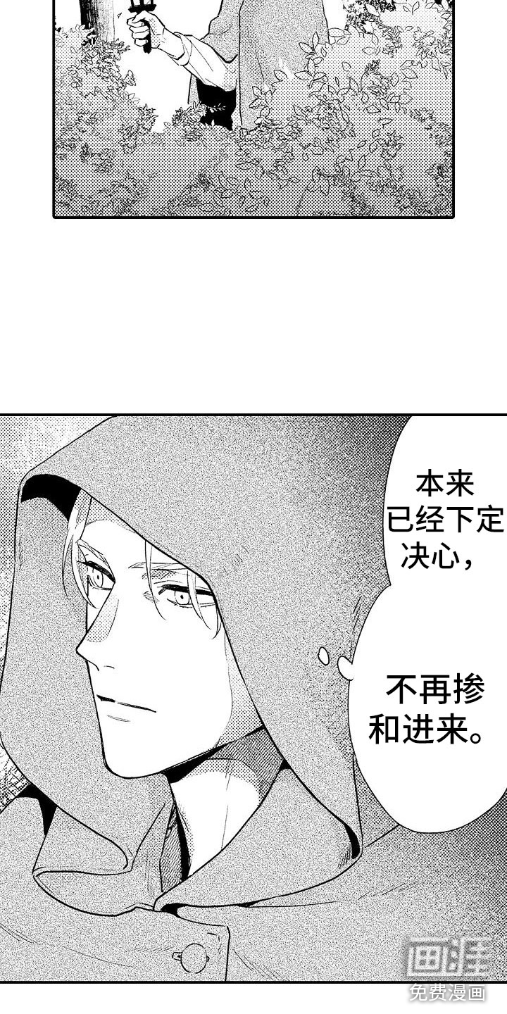第14话6