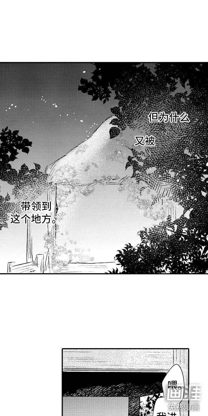 第14话7