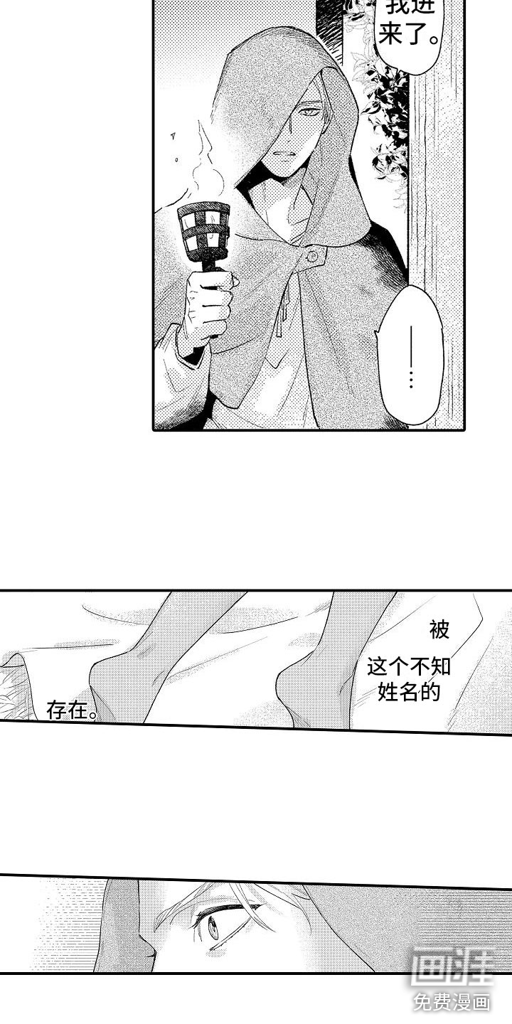 第14话8