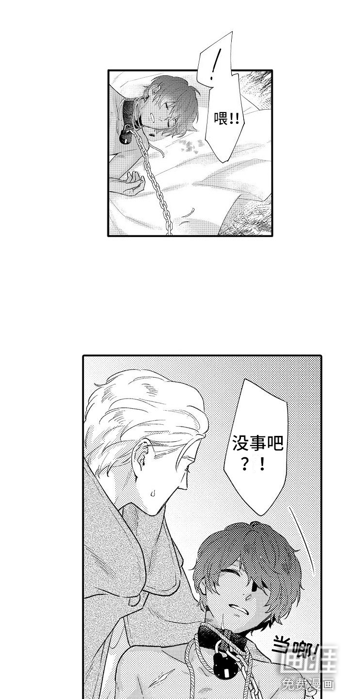 第14话9