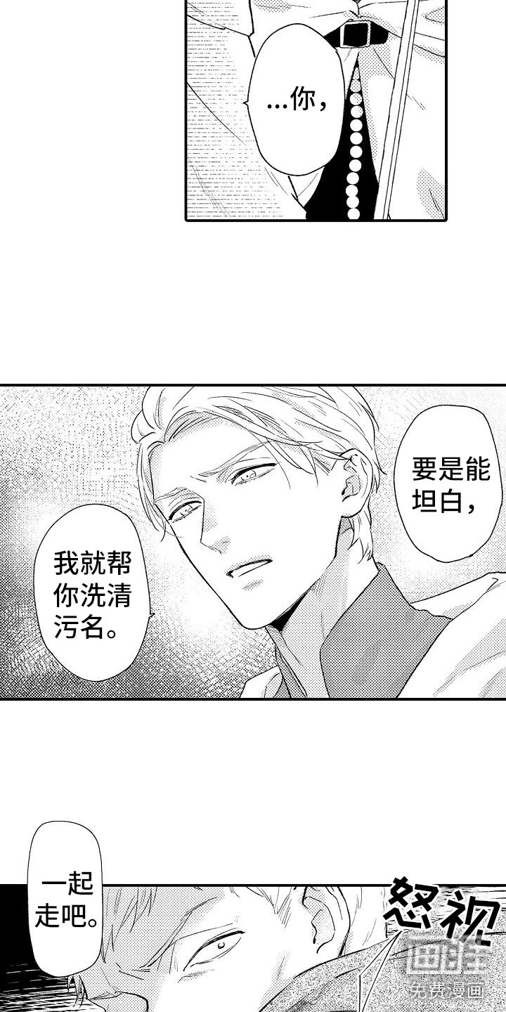 第13话1