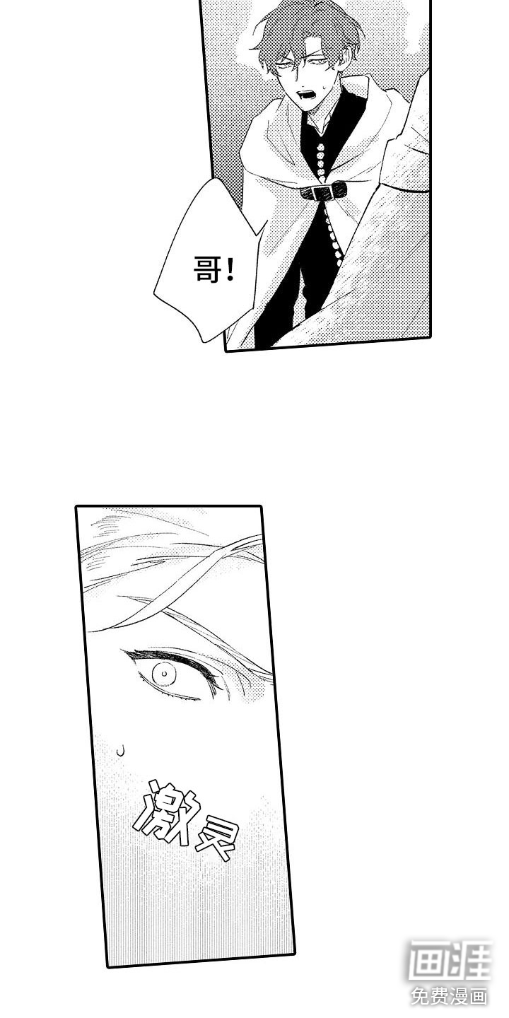 第13话10