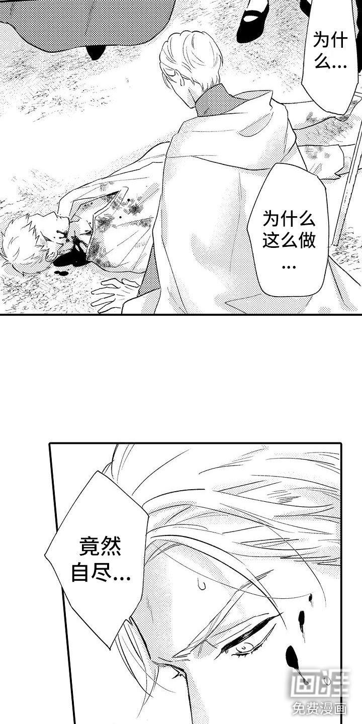 第13话13