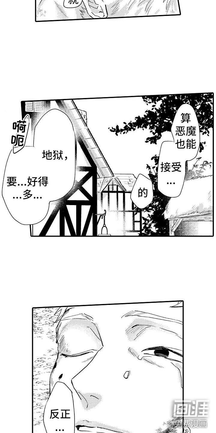 第13话16