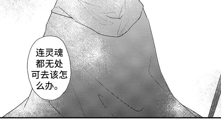 第13话19