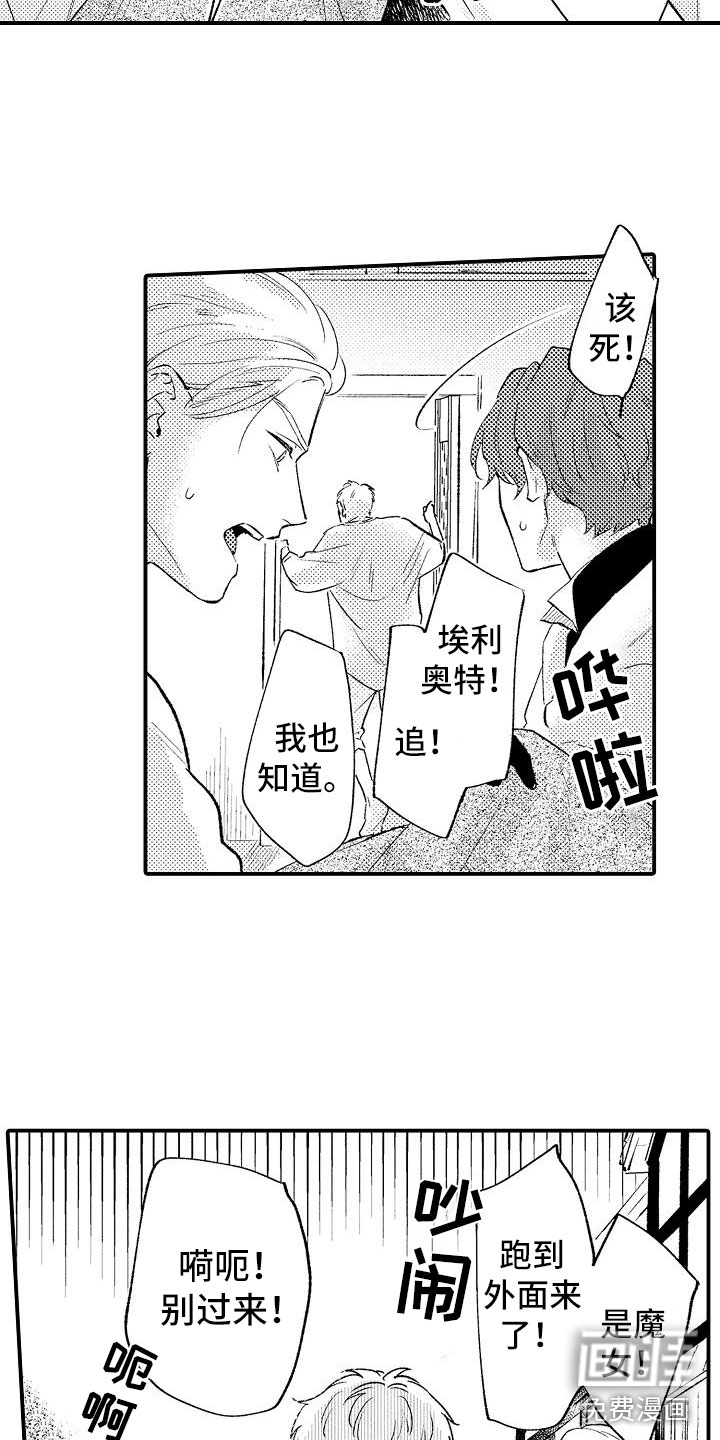 第13话3