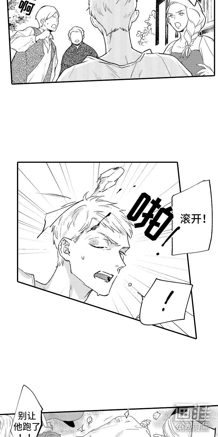 第13话4