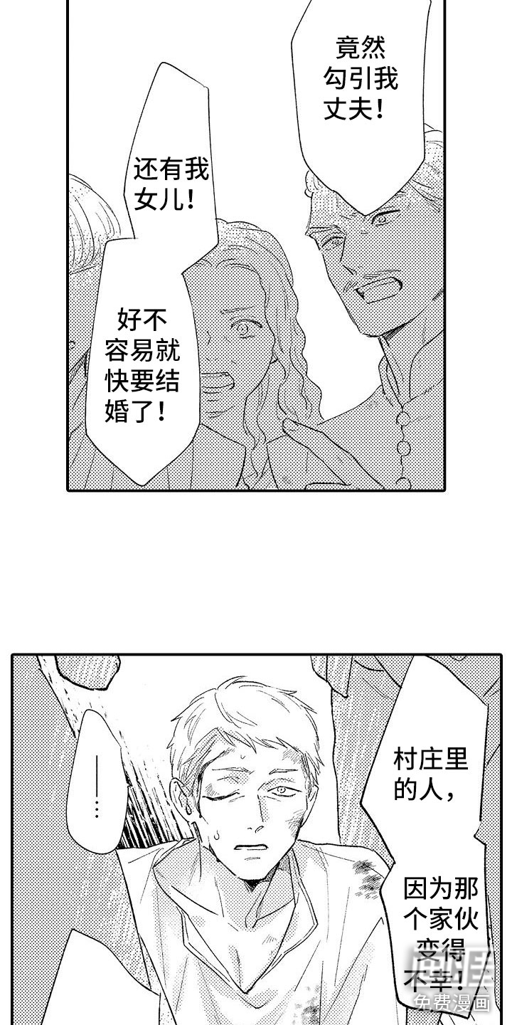 第13话7