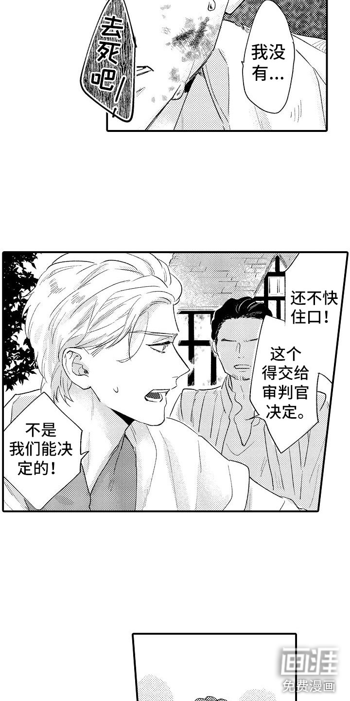 第13话9