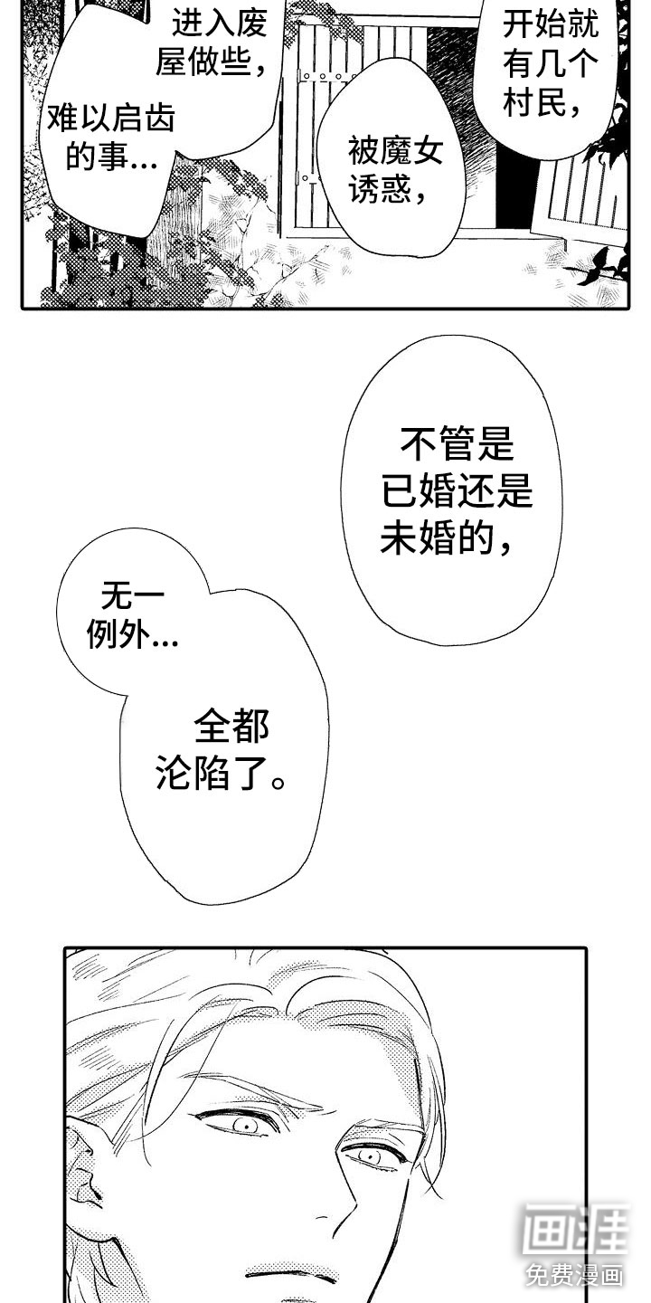 第12话5