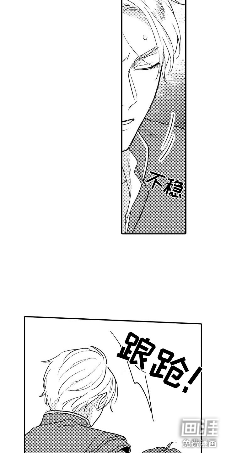 第11话1