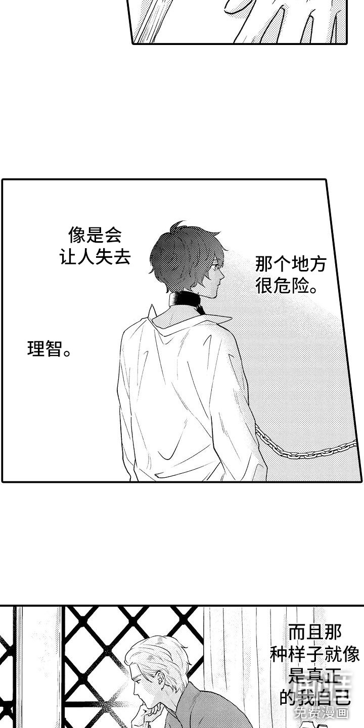第11话11
