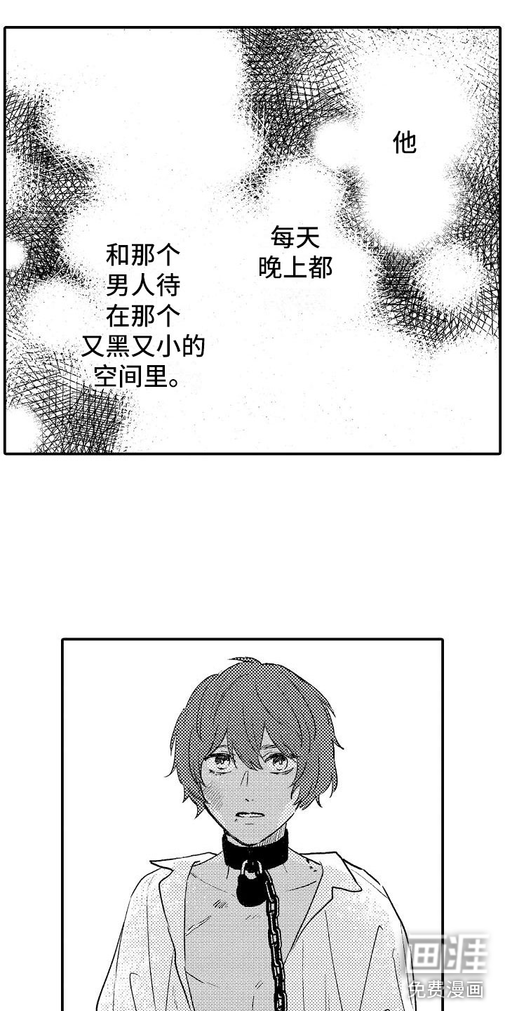 第11话13