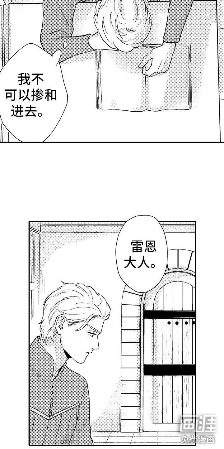 第11话15
