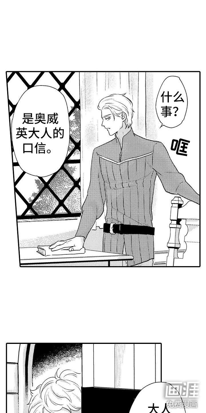 第11话16