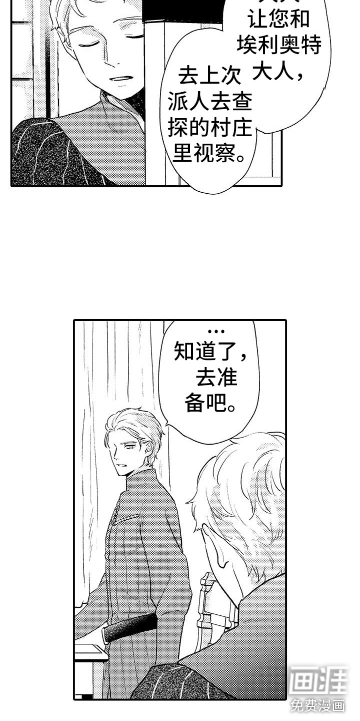 第11话17
