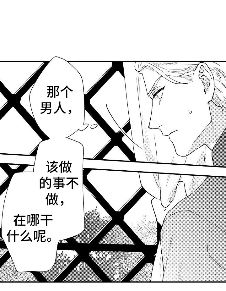 第11话18