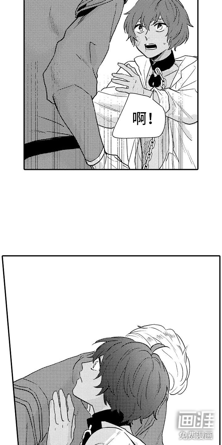 第11话2