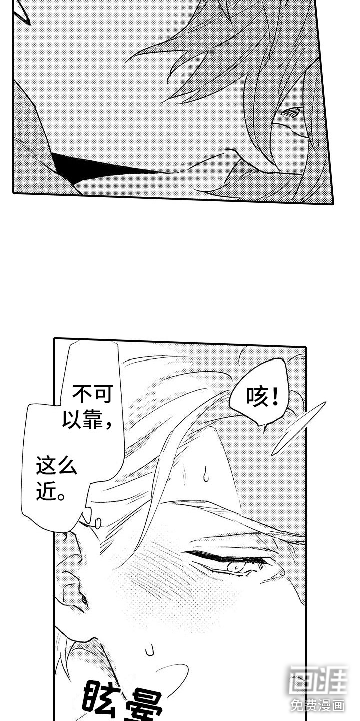 第11话4