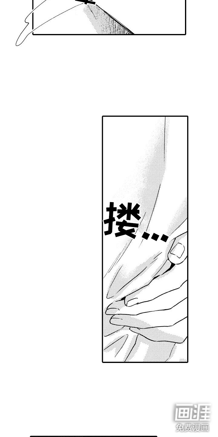 第11话5