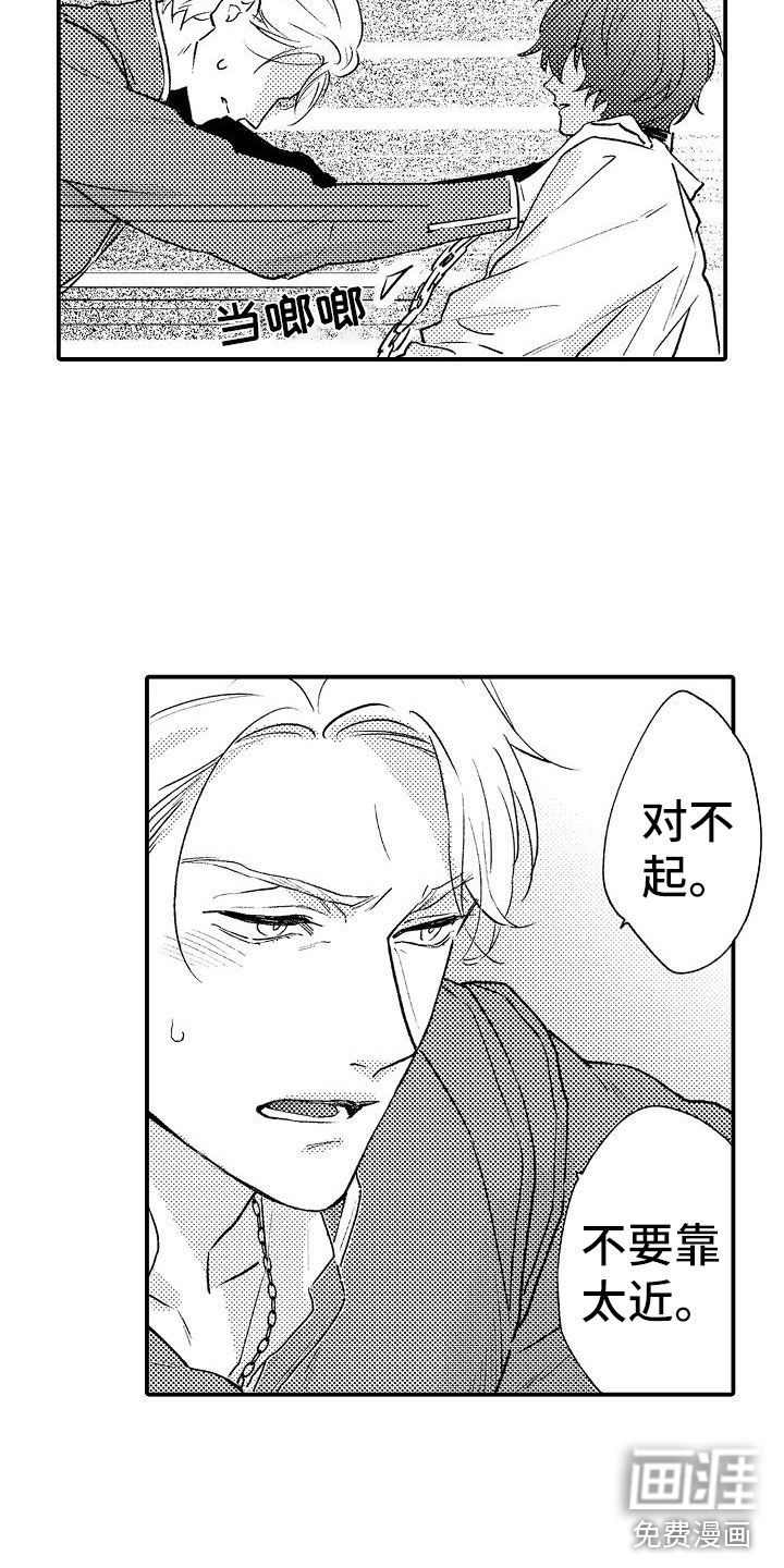 第11话7