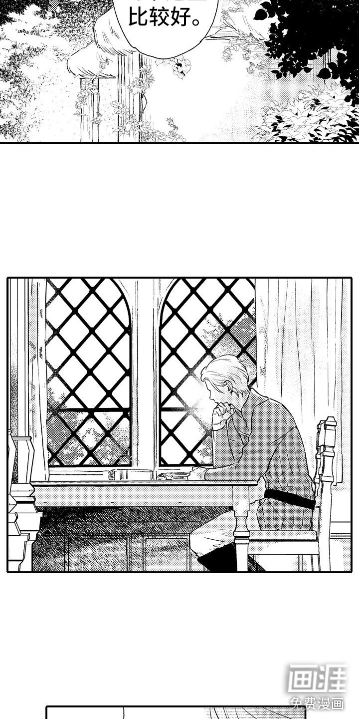 第11话9