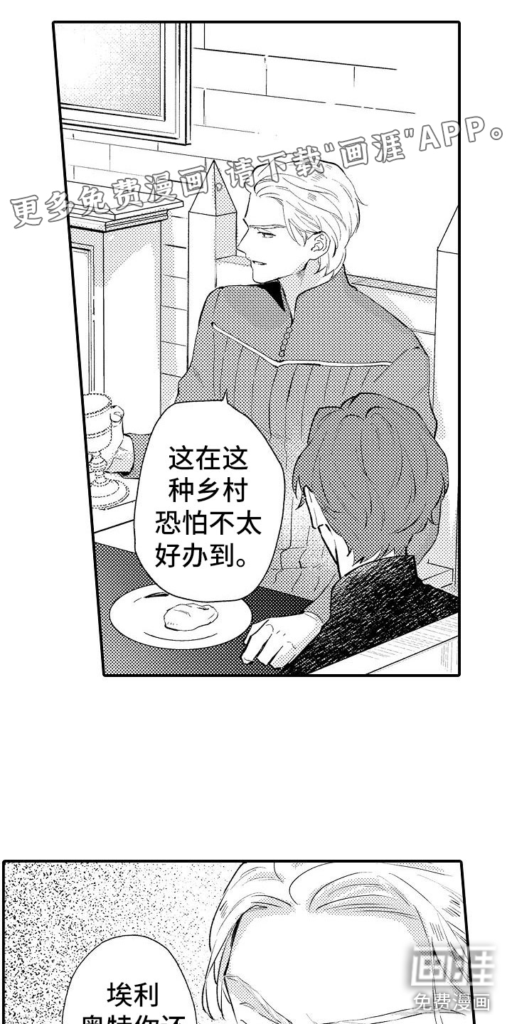 第10话0