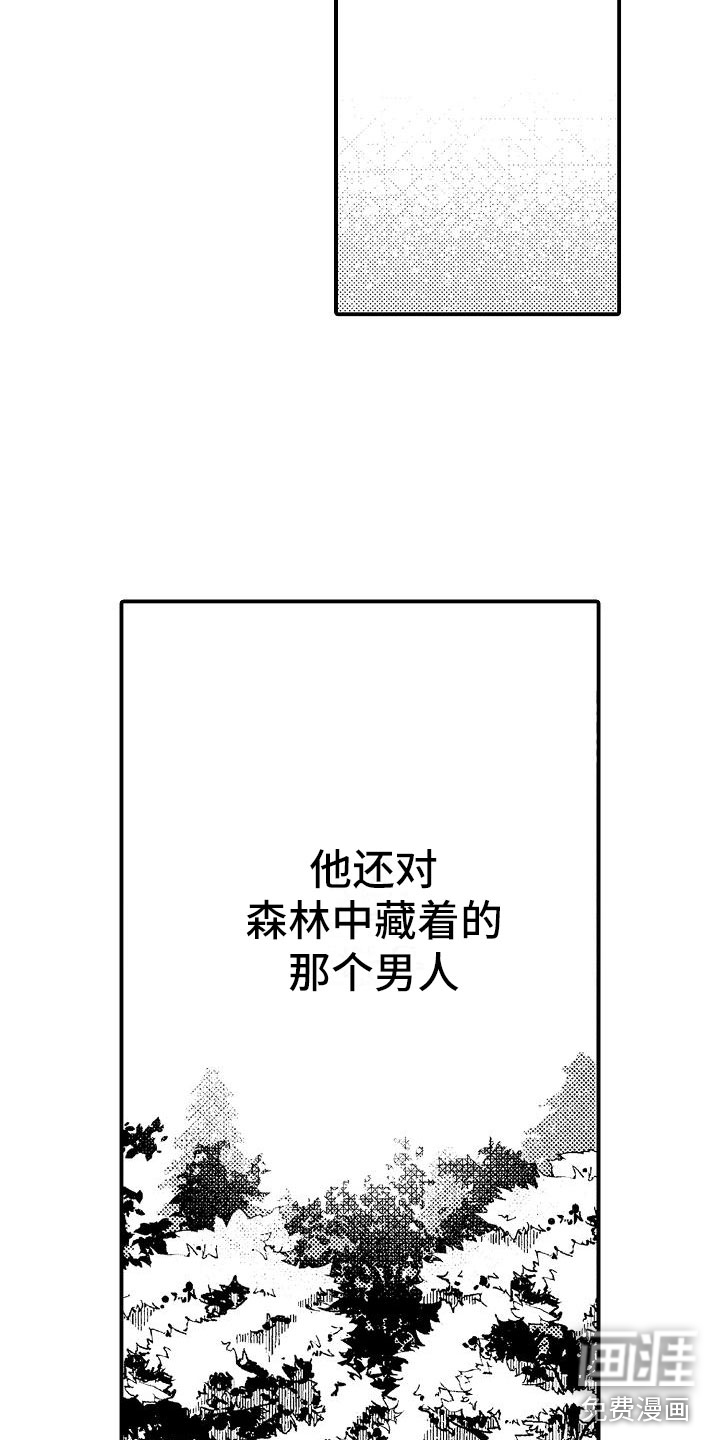 第10话10