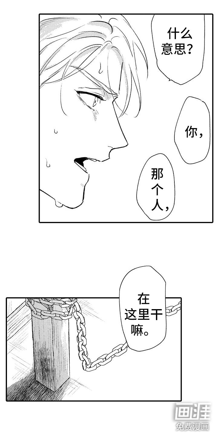 第10话12