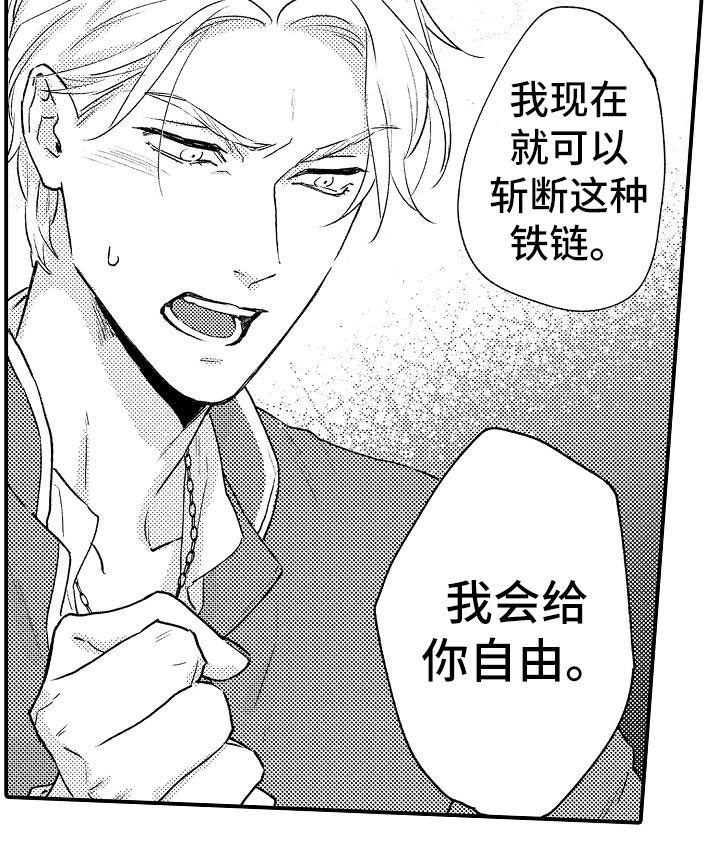 第10话18