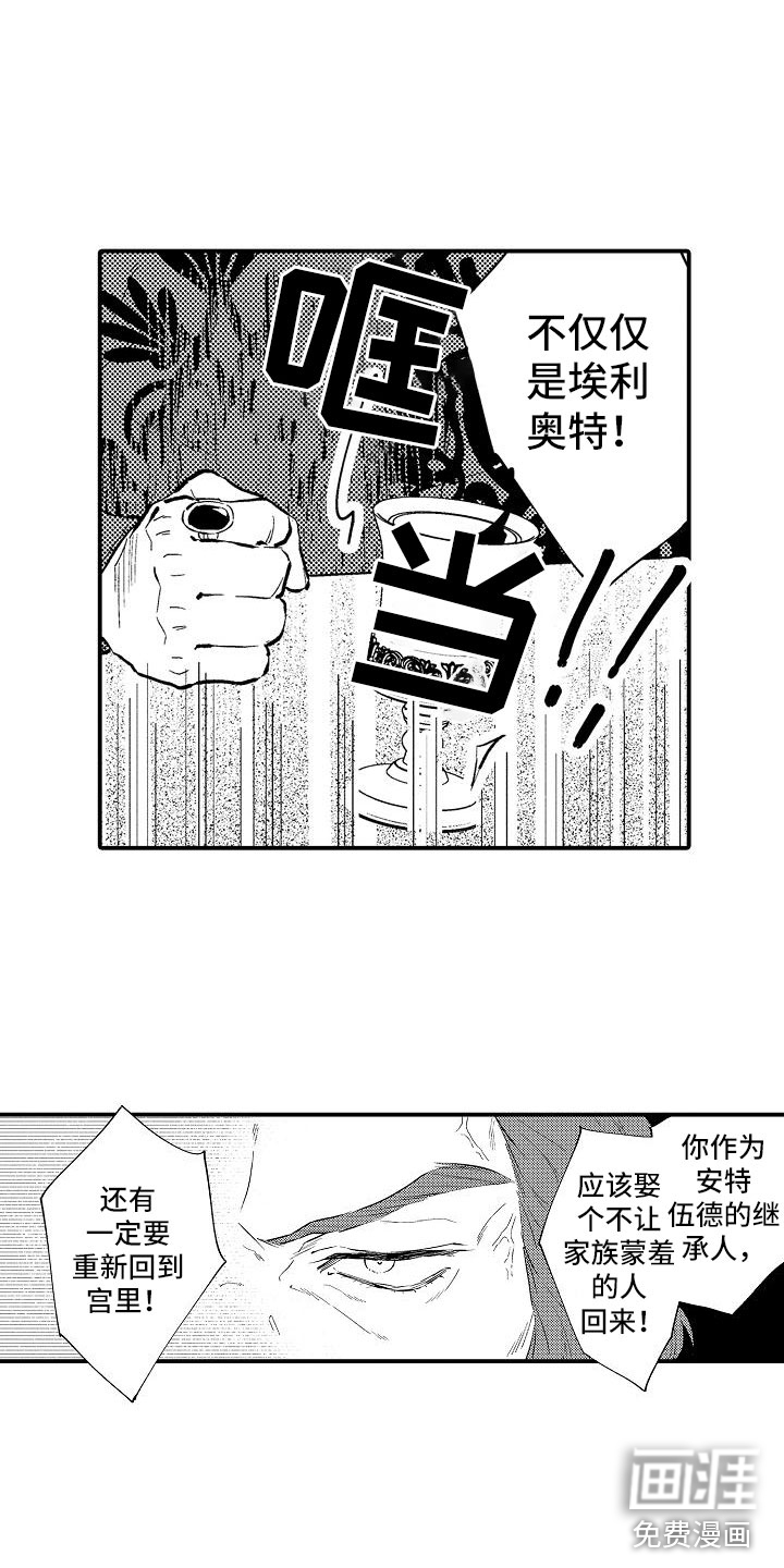 第10话2