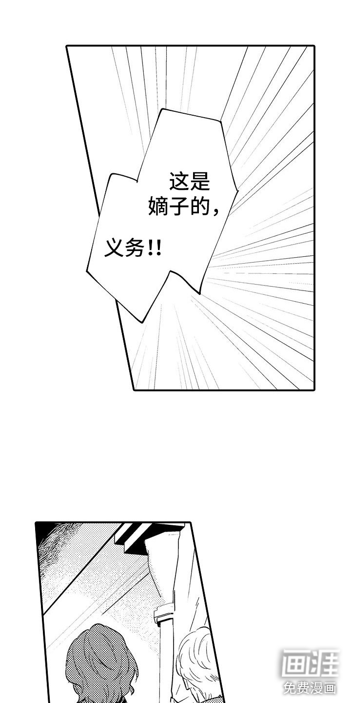 第10话3