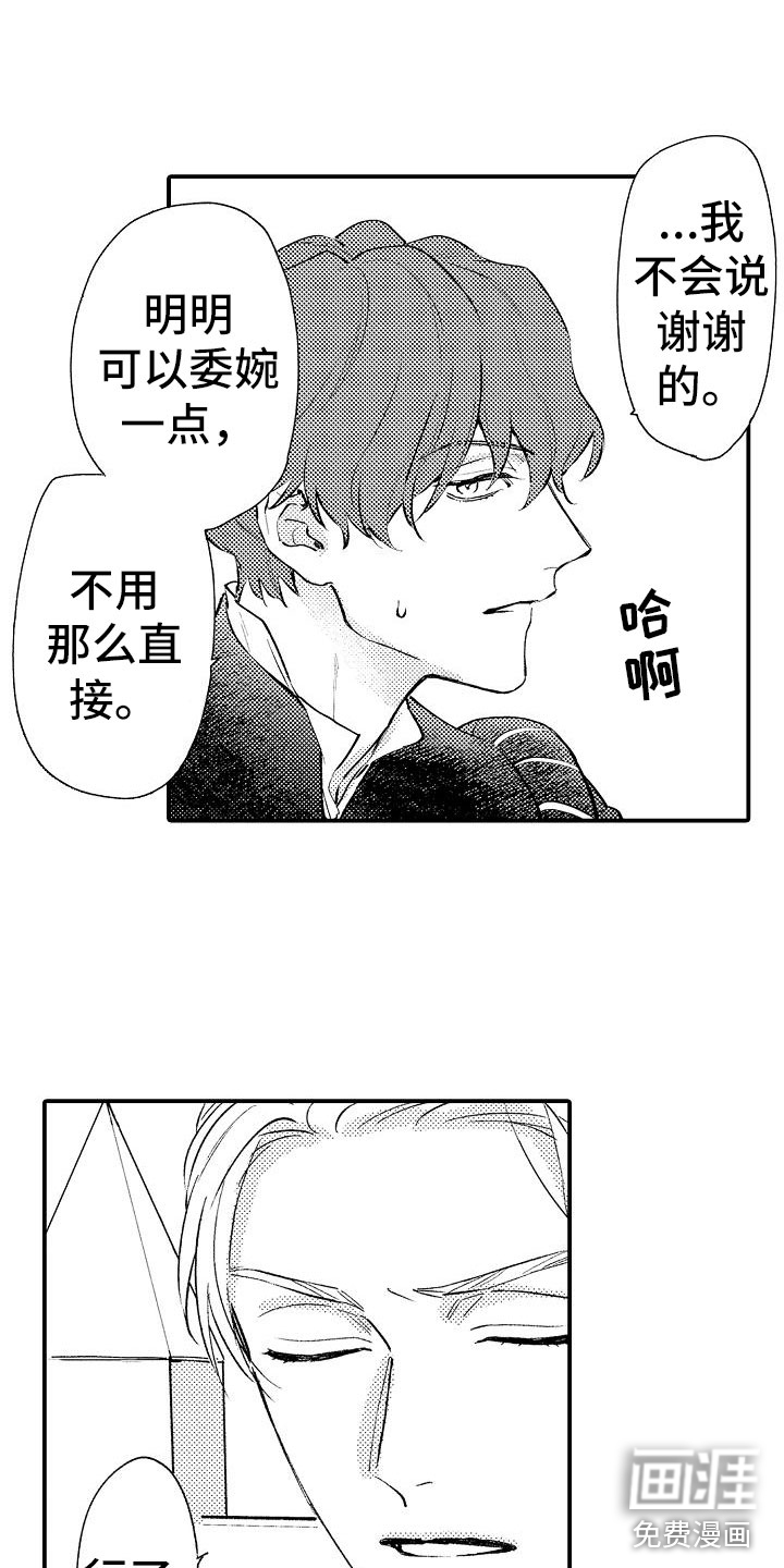 第10话5