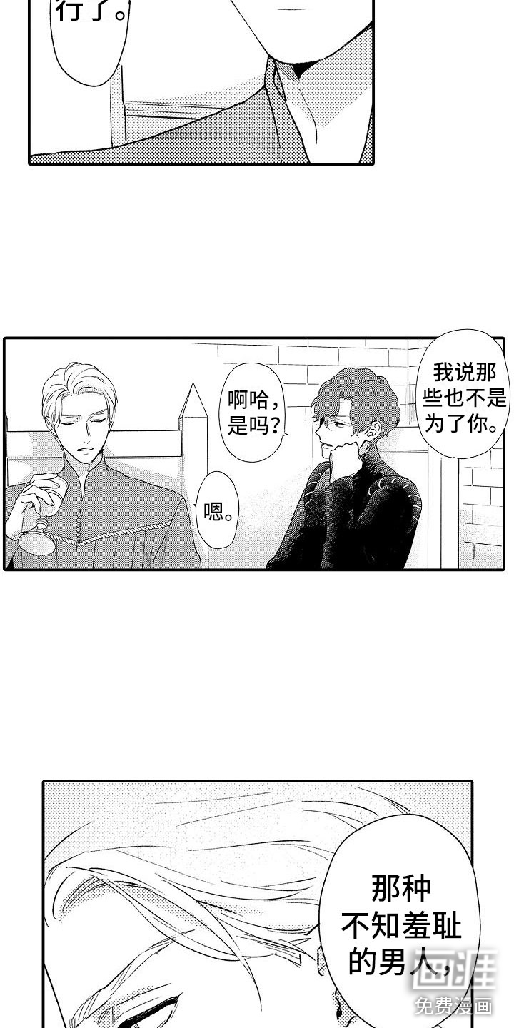 第10话6