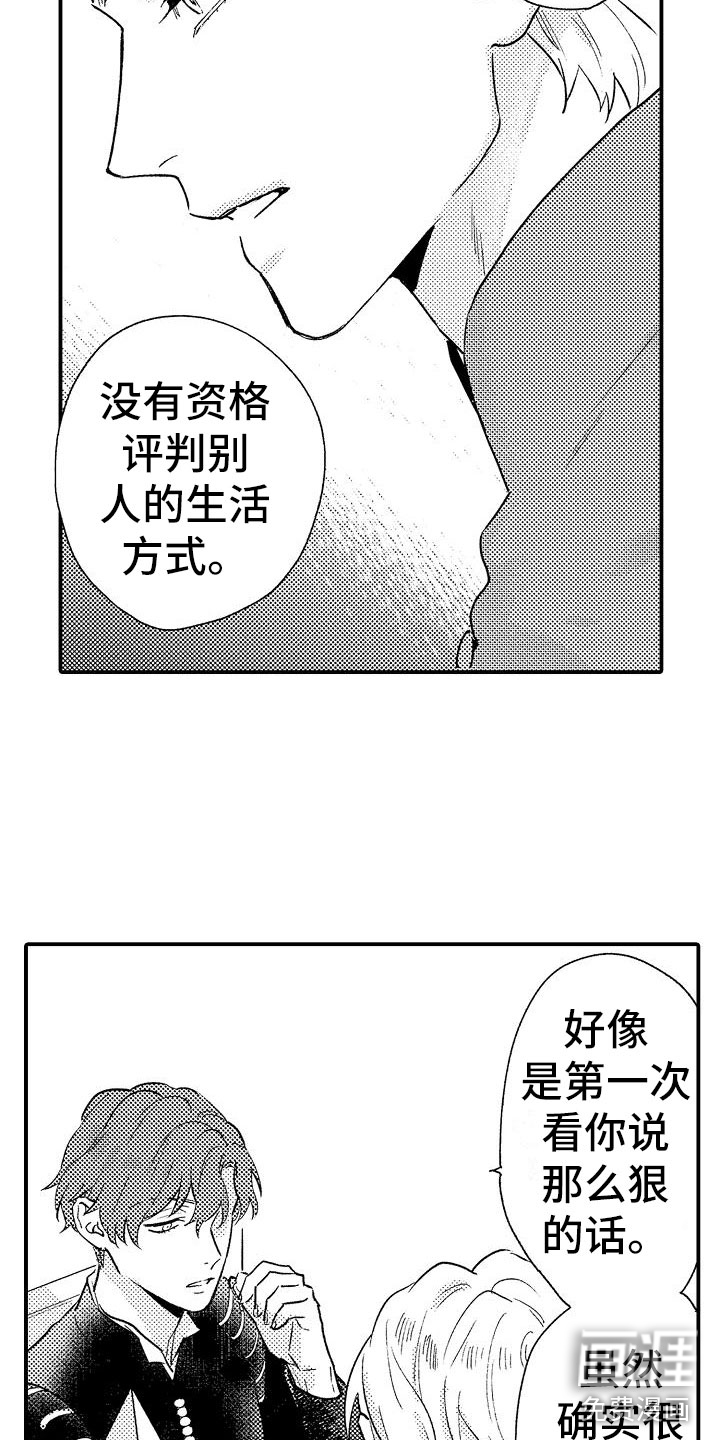 第10话7