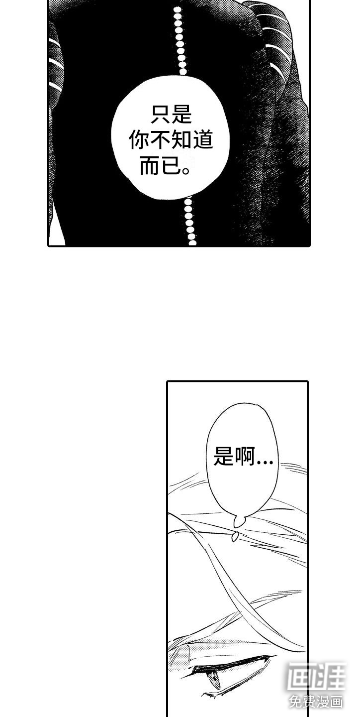 第10话9