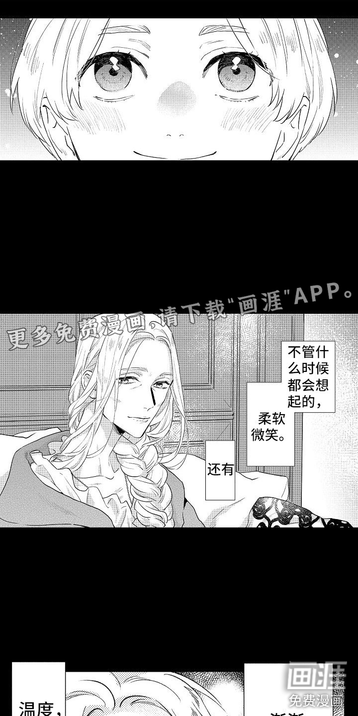 第9话0