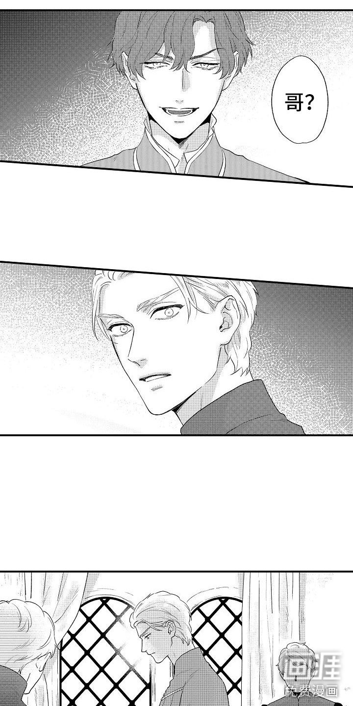 第9话11