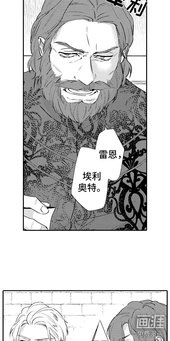 第9话18