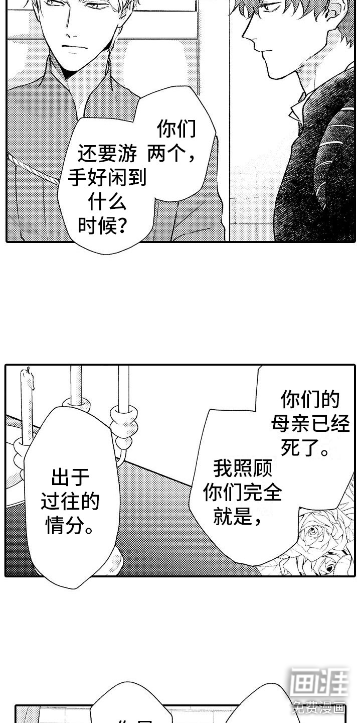 第9话19