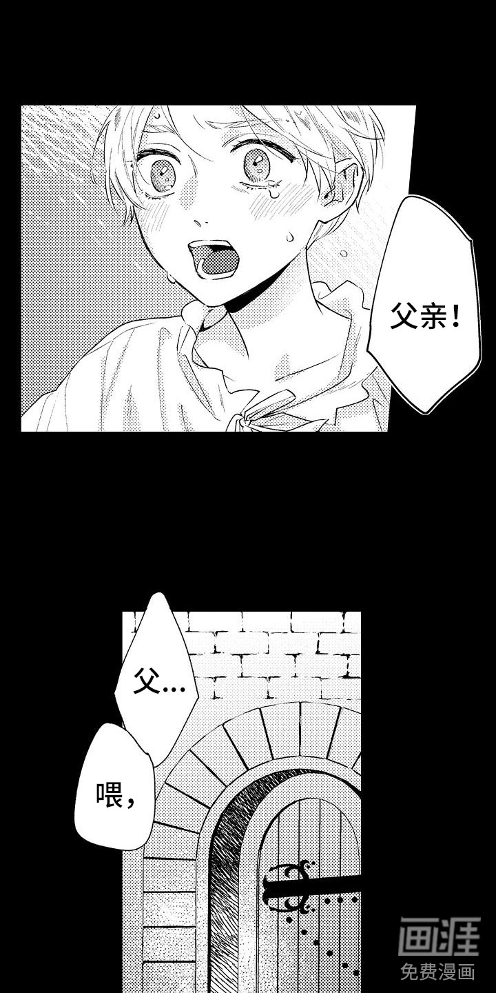 第9话4