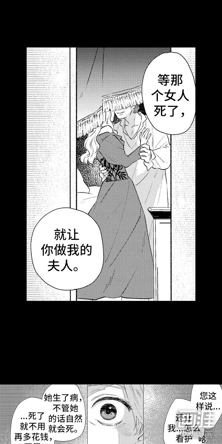 第9话6
