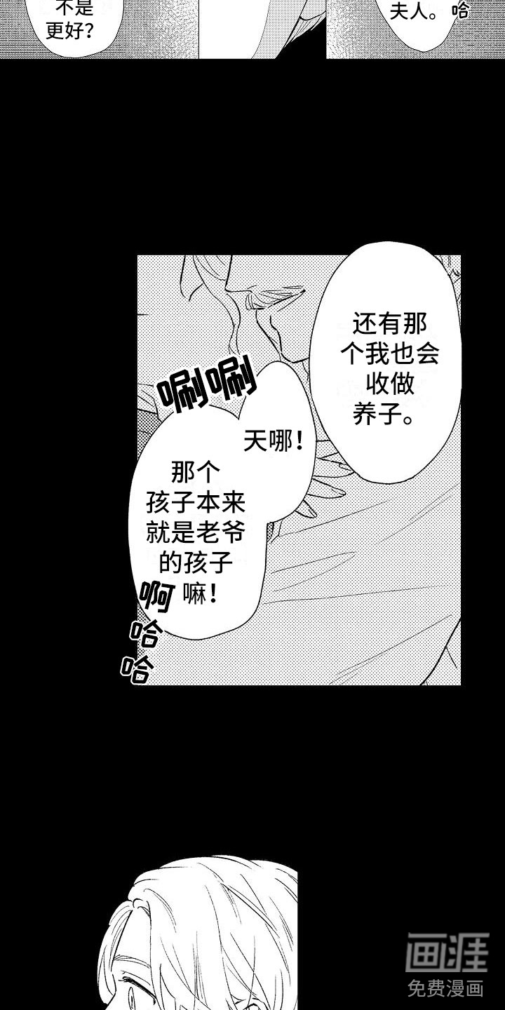 第9话7