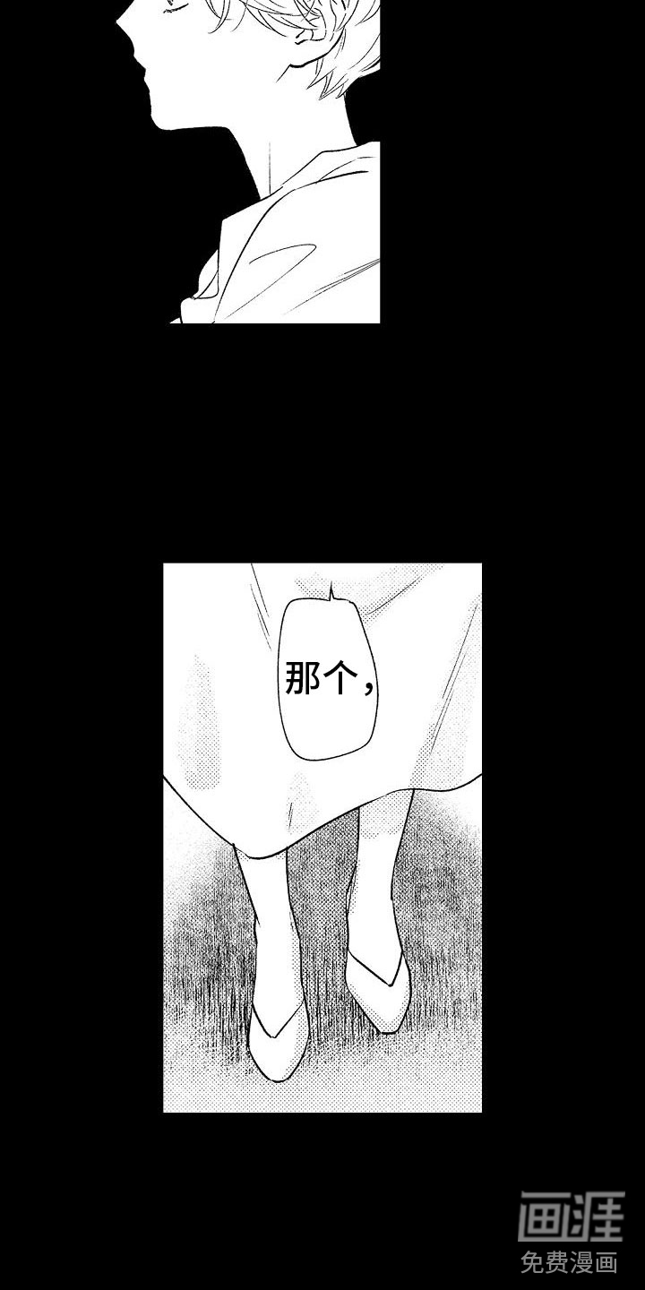 第9话8