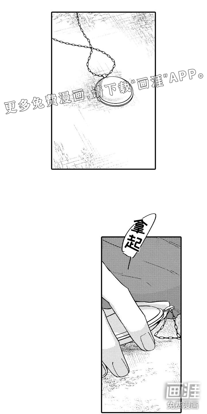 第8话0