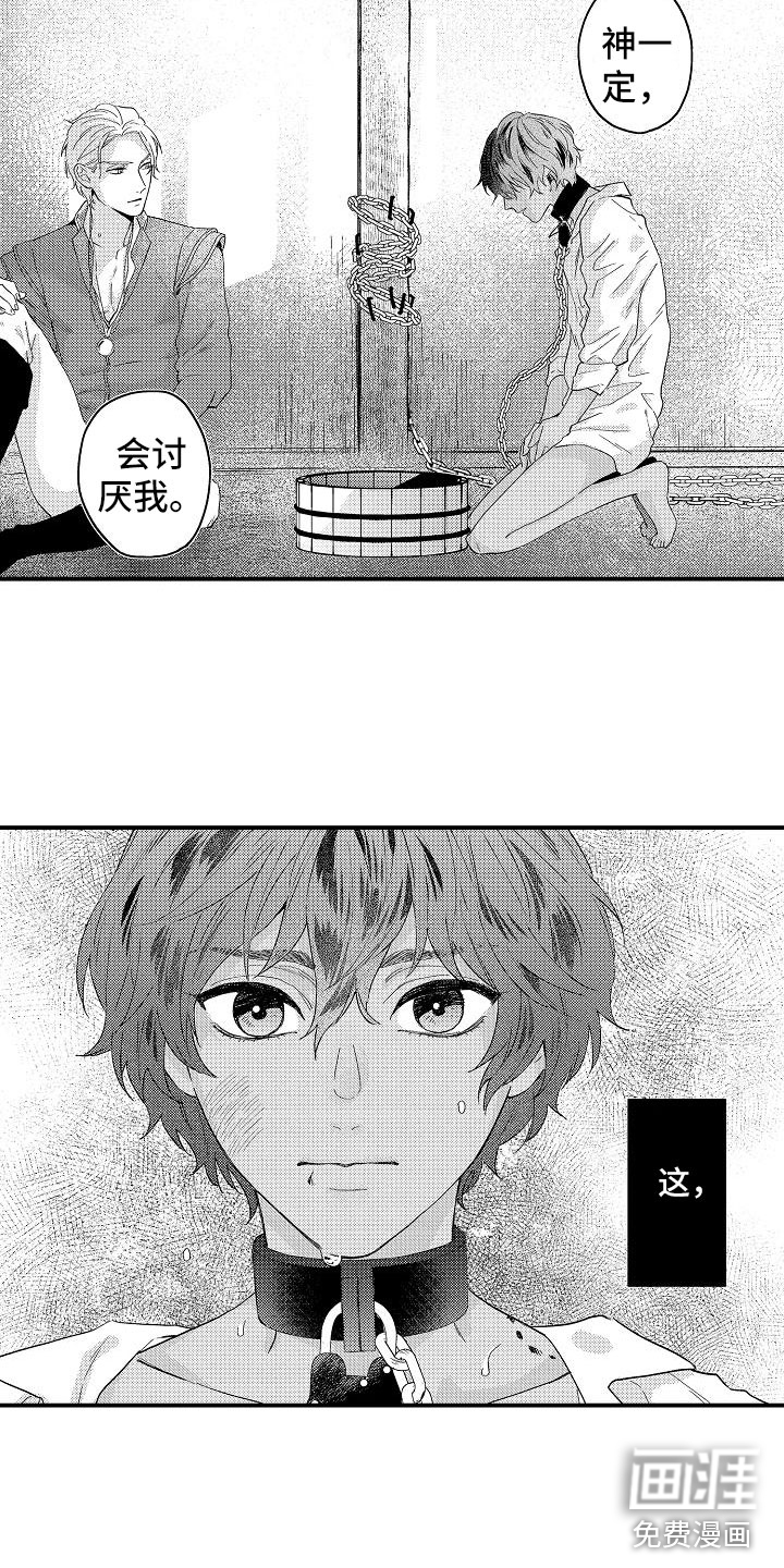 第8话10
