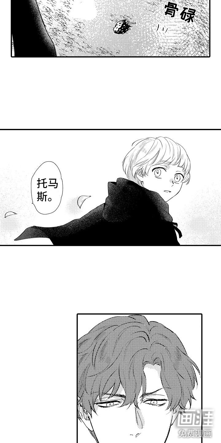 第8话13