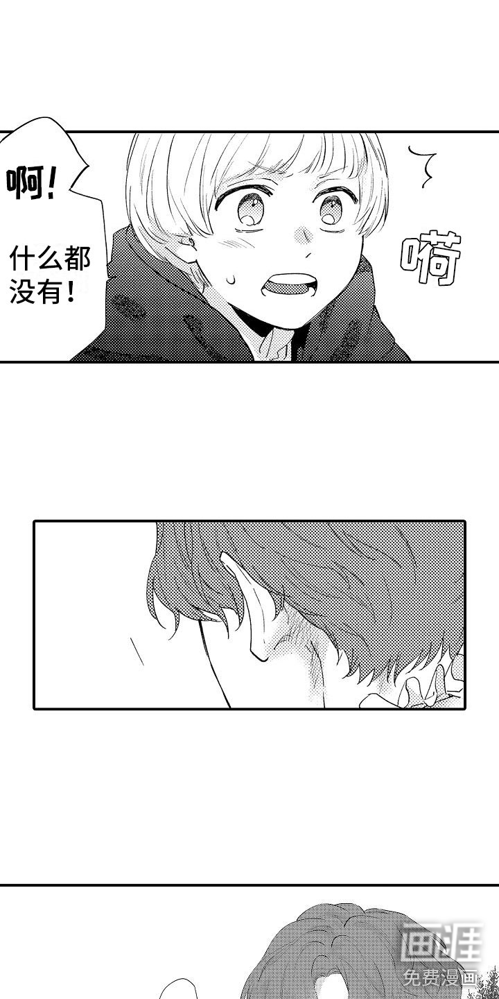 第8话15
