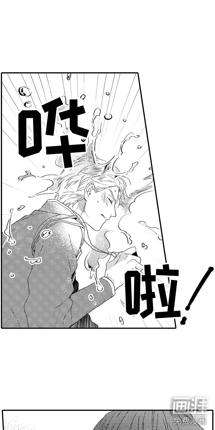 第8话3